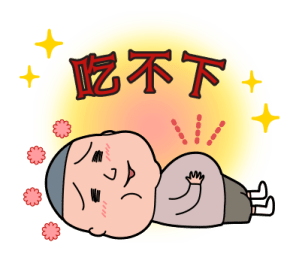CHIBI MARUKO-CHAN New Year Stickers 2026 รูปที่ 35