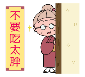 CHIBI MARUKO-CHAN New Year Stickers 2026 รูปที่ 36