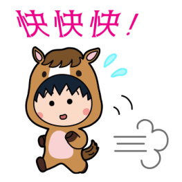 CHIBI MARUKO-CHAN New Year Stickers 2026 รูปที่ 37