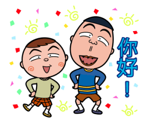 CHIBI MARUKO-CHAN New Year Stickers 2026 รูปที่ 39