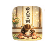 809157960