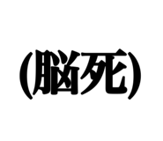 809168202