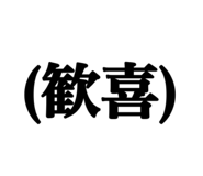 809168204