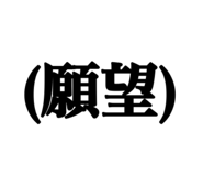 809168205