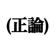 809168210