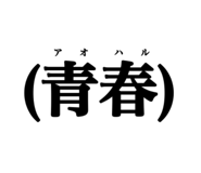 809168212
