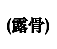 809168213