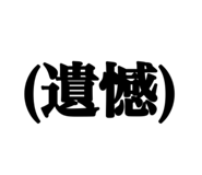 809168214