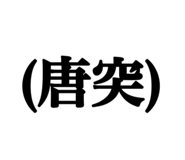 809168215