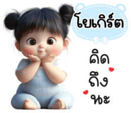 809203150