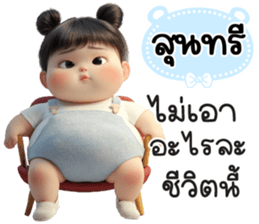 809203519