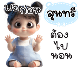 809203522