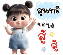 809203539