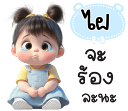 809205337