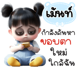 809205363
