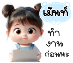 809205368