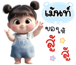 809205379