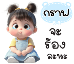 809205457