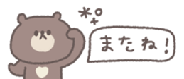 809217744