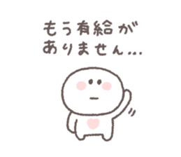 809217750