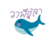 809219240