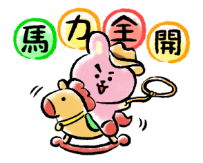 BT21 Good Luck New Year's Stickers 2026 รูปที่ 2