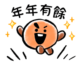 BT21 Good Luck New Year's Stickers 2026 รูปที่ 4
