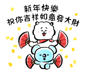 BT21 Good Luck New Year's Stickers 2026 รูปที่ 5