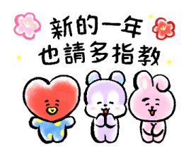 BT21 Good Luck New Year's Stickers 2026 รูปที่ 6