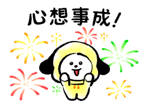 BT21 Good Luck New Year's Stickers 2026 รูปที่ 7