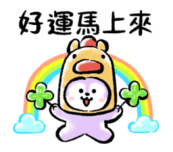 BT21 Good Luck New Year's Stickers 2026 รูปที่ 8