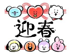 BT21 Good Luck New Year's Stickers 2026 รูปที่ 9