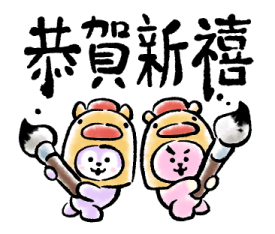 BT21 Good Luck New Year's Stickers 2026 รูปที่ 10