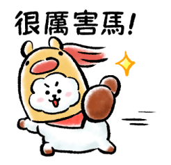 BT21 Good Luck New Year's Stickers 2026 รูปที่ 12