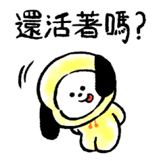 BT21 Good Luck New Year's Stickers 2026 รูปที่ 13