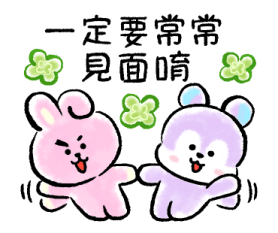BT21 Good Luck New Year's Stickers 2026 รูปที่ 14