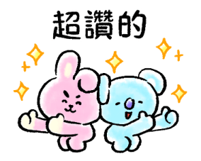 BT21 Good Luck New Year's Stickers 2026 รูปที่ 17
