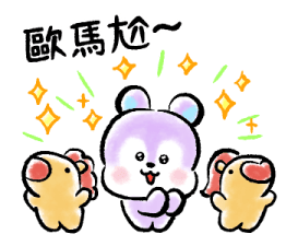 BT21 Good Luck New Year's Stickers 2026 รูปที่ 19