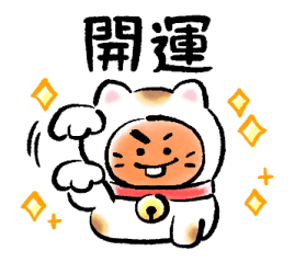 BT21 Good Luck New Year's Stickers 2026 รูปที่ 23