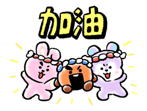 BT21 Good Luck New Year's Stickers 2026 รูปที่ 24