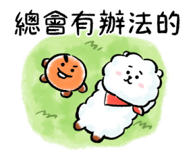 BT21 Good Luck New Year's Stickers 2026 รูปที่ 32