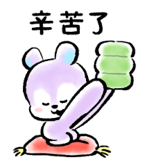 BT21 Good Luck New Year's Stickers 2026 รูปที่ 33