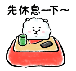 BT21 Good Luck New Year's Stickers 2026 รูปที่ 34