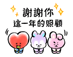 BT21 Good Luck New Year's Stickers 2026 รูปที่ 37