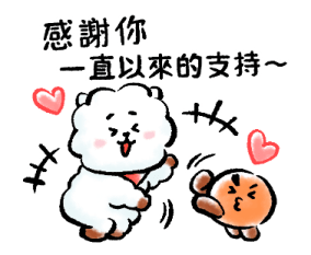 BT21 Good Luck New Year's Stickers 2026 รูปที่ 38