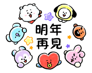 BT21 Good Luck New Year's Stickers 2026 รูปที่ 40