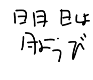 809287077