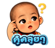 809298271