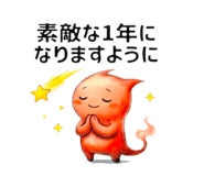 809313420