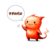 809313424